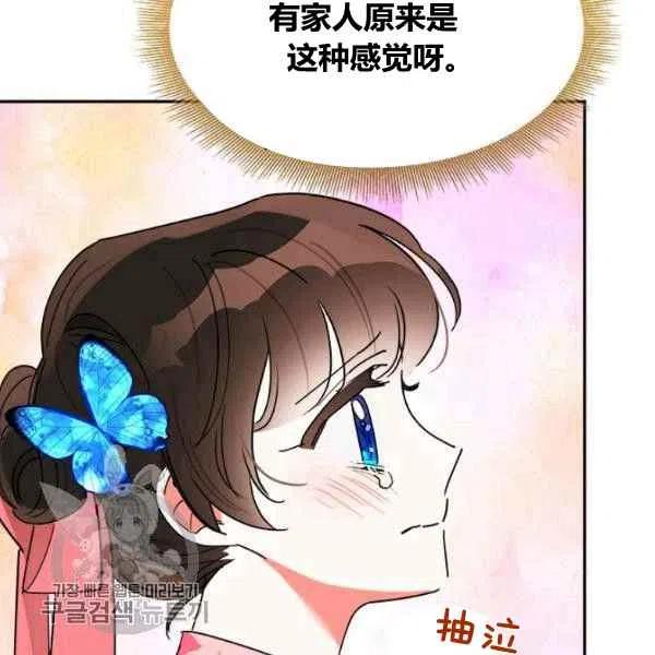 第18话58