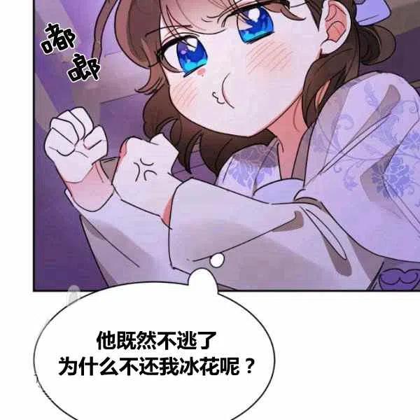 第13话21