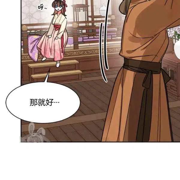第17话106