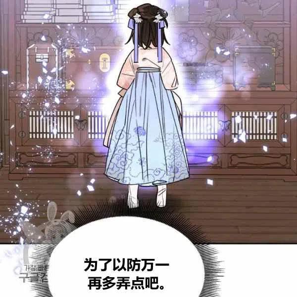 第11话23