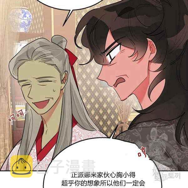 第36话82