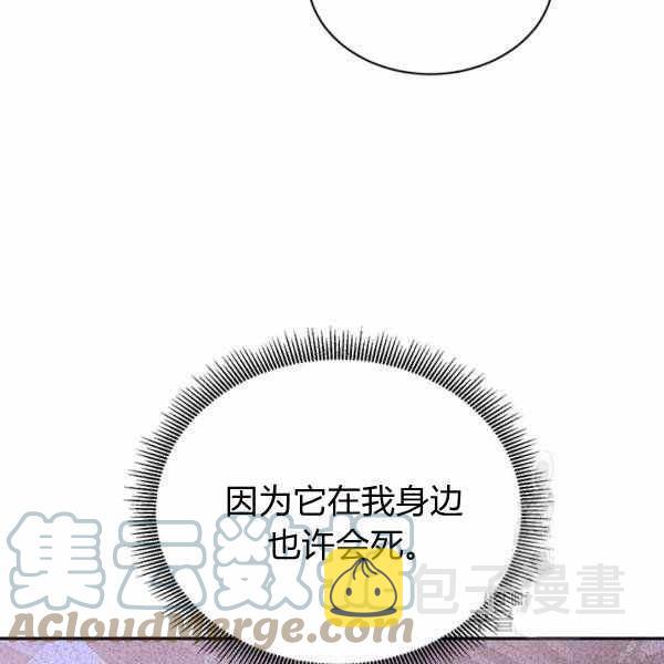 第35话44