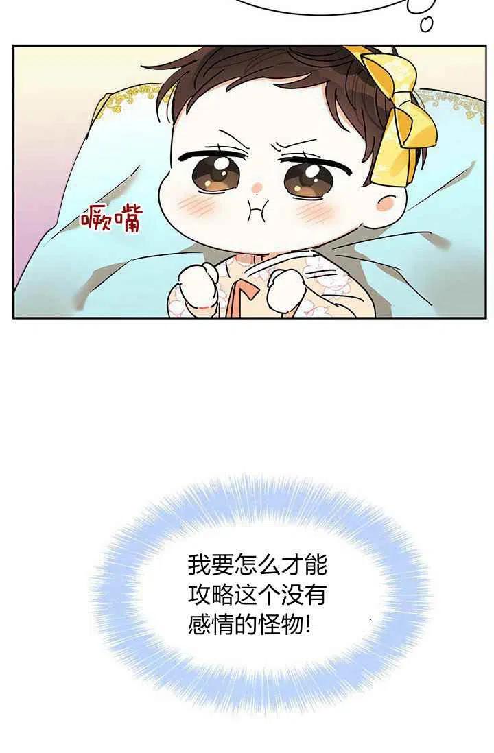 第2话16