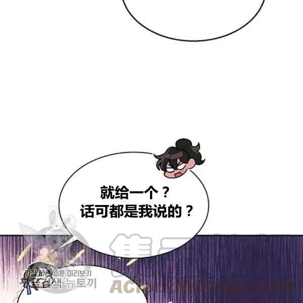 第21话92