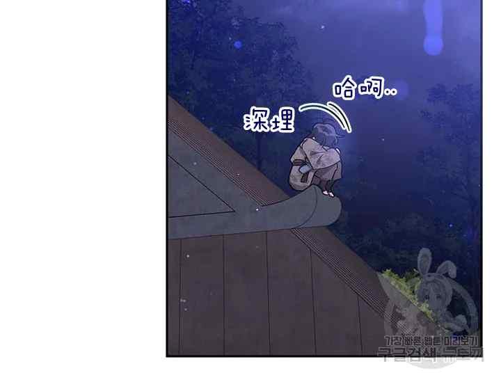 第41话6