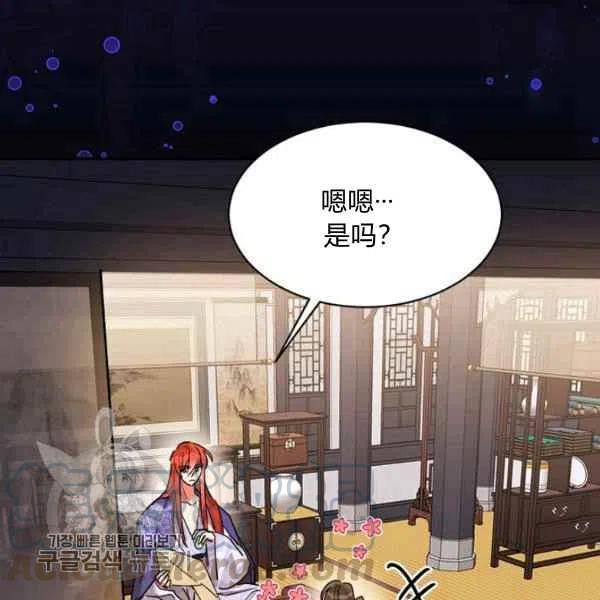 第14话55