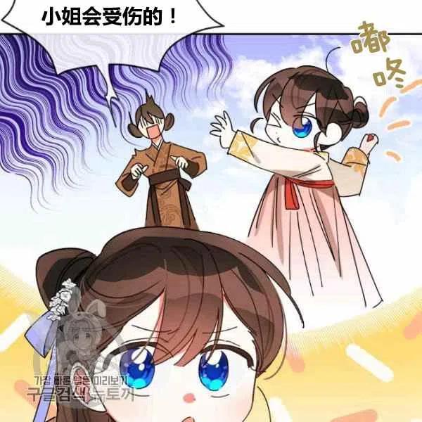 第11话7