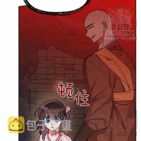 第25话68