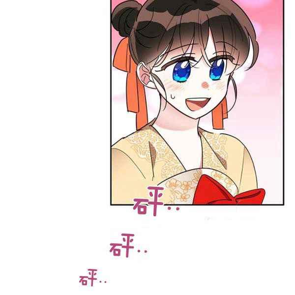 第40话53
