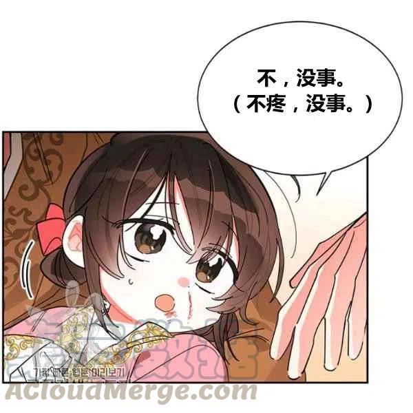 第6话4