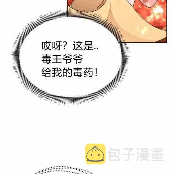 第29话25