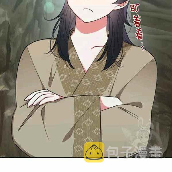 第29话87