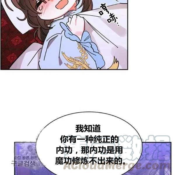 第6话112