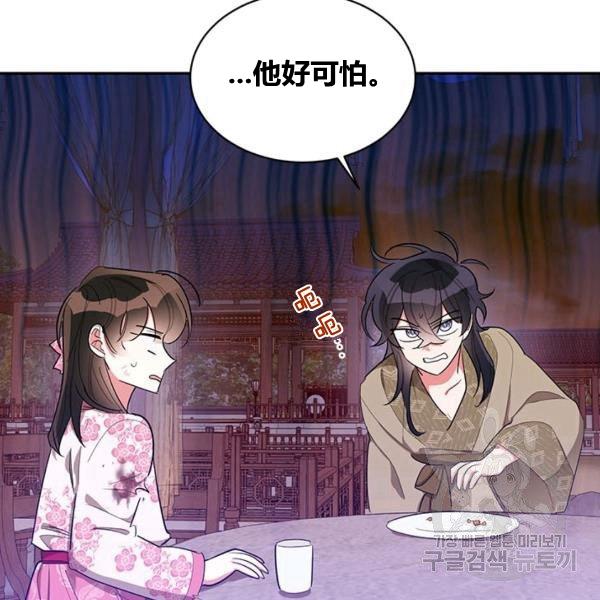 第31话30