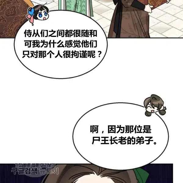 第18话7