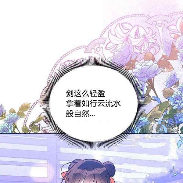 第40话34