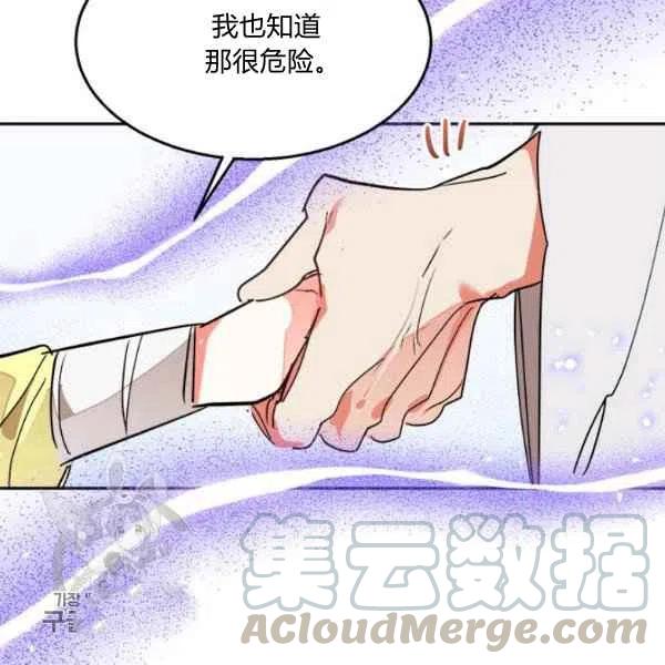 第9话24