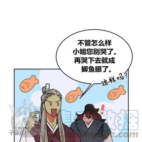 第18话96