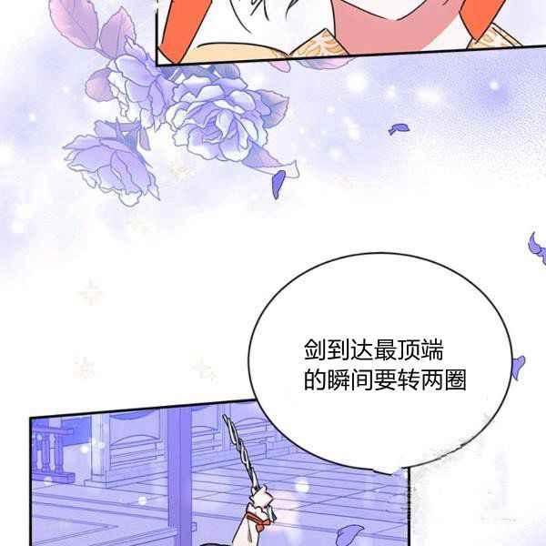 第40话37