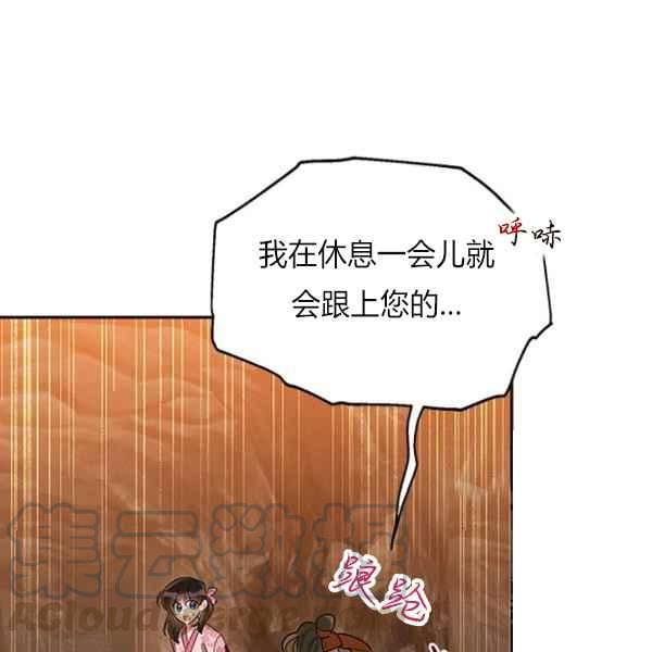 第27话44