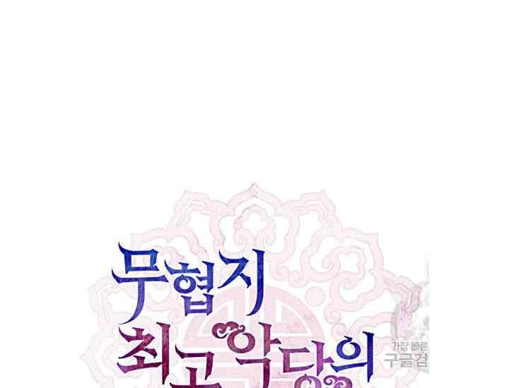 第46话21
