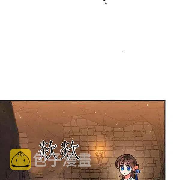 第23话7