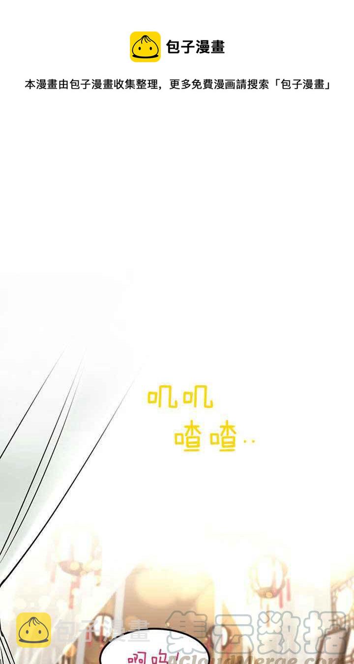 第1话0