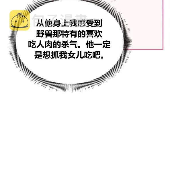 第31话21