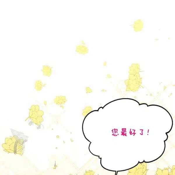 第9话67