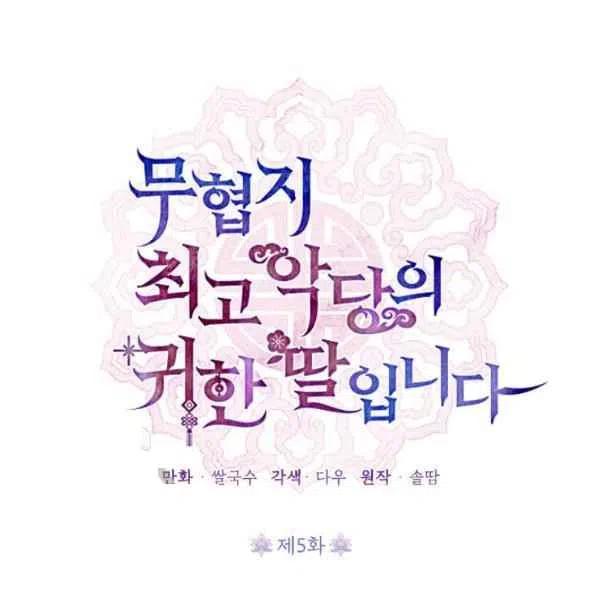 第5话37