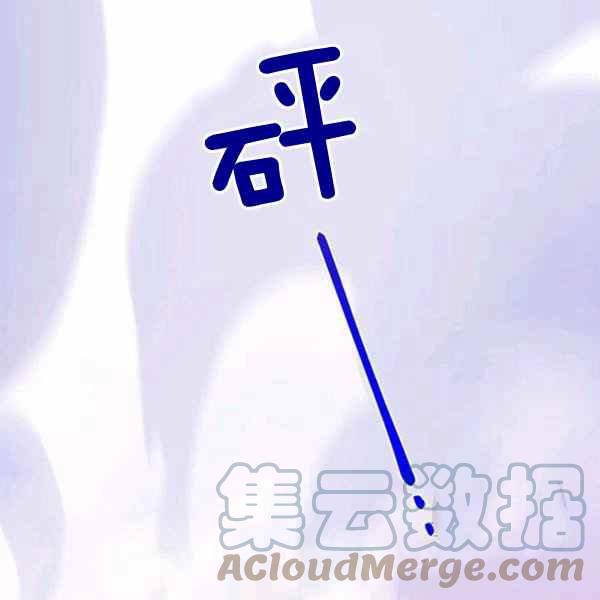 第37话16