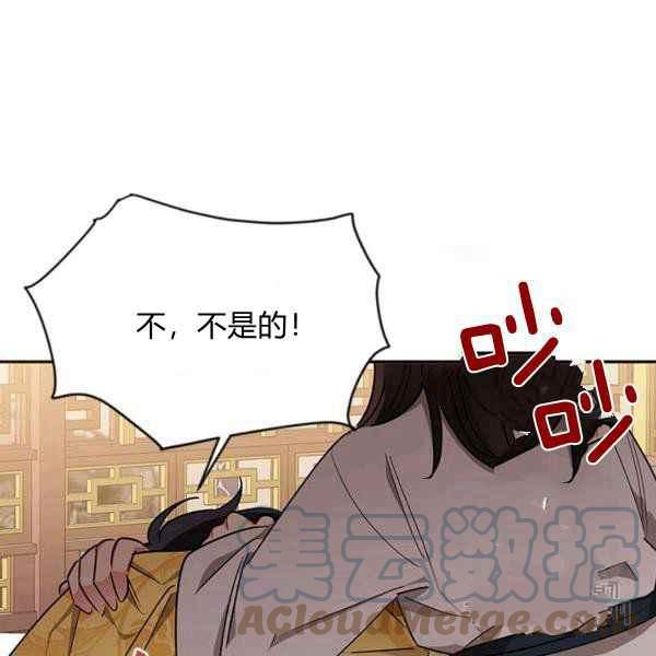 第40话132