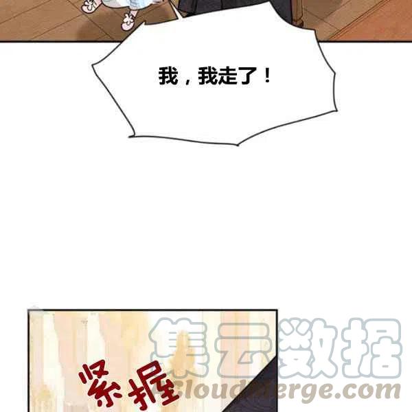 第20话96