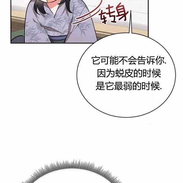 第35话66