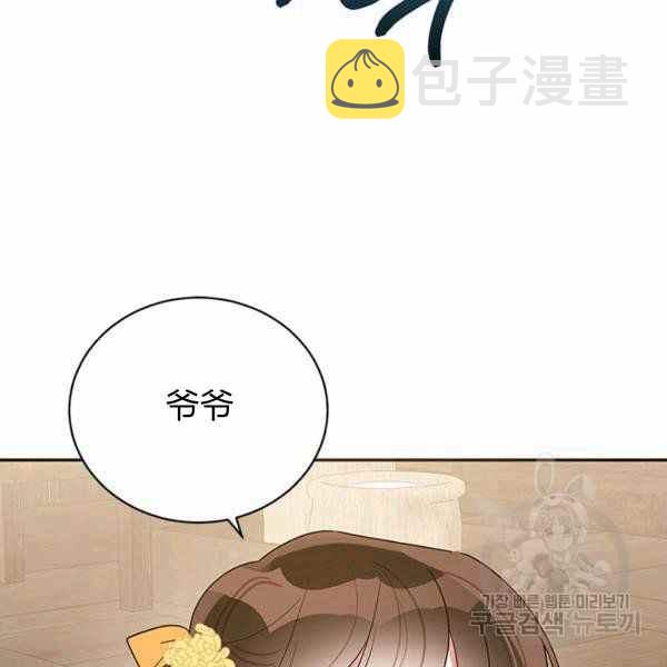 第35话30