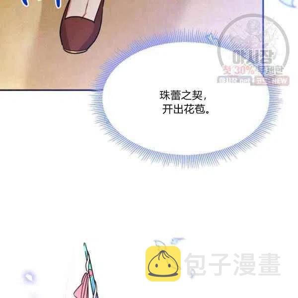 第23话59