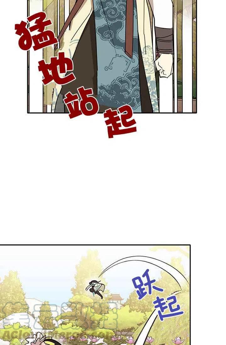 第4话30