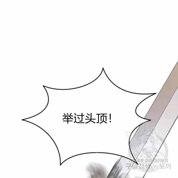 第37话99