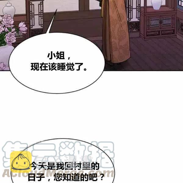 第13话4