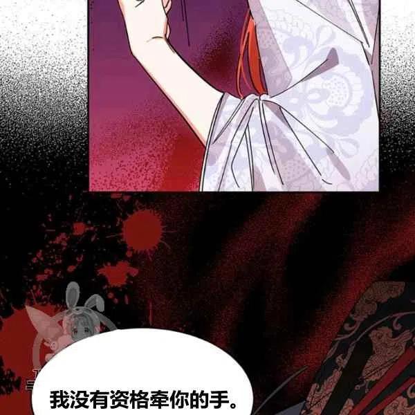 第7话21