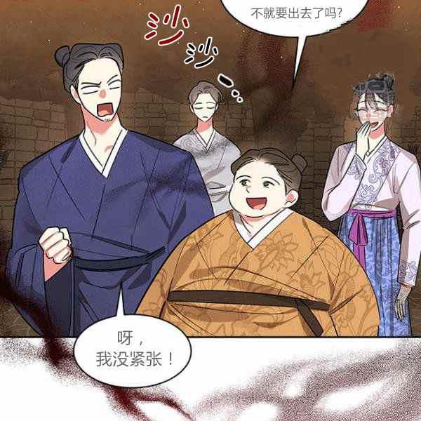 第25话77