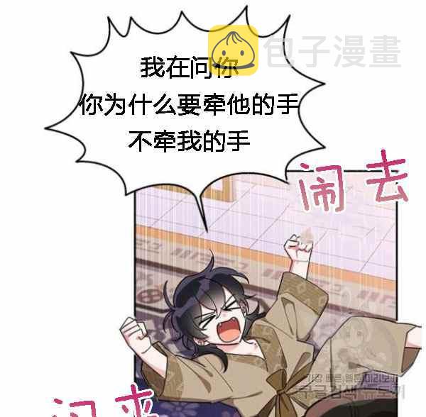 第34话39