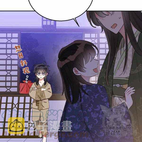 第33话36