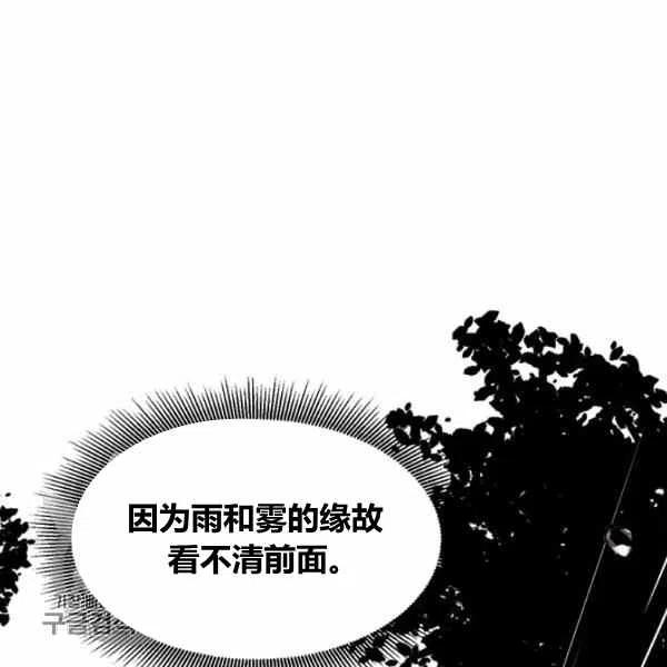 第11话113