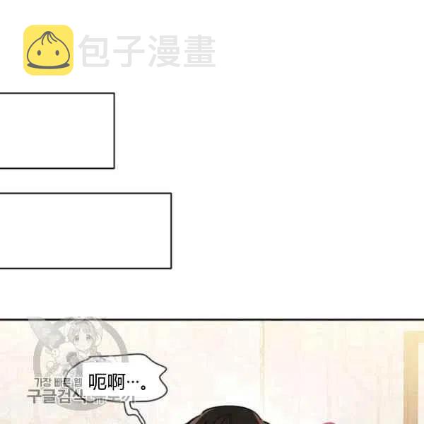 第17话83
