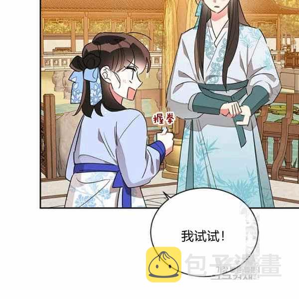 第37话98