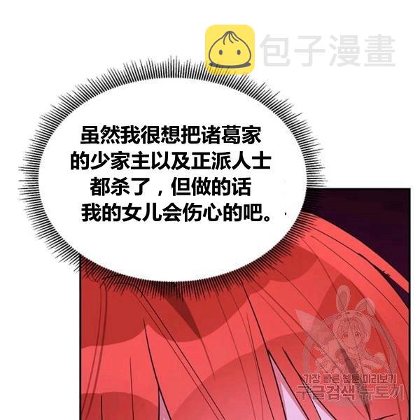 第31话9
