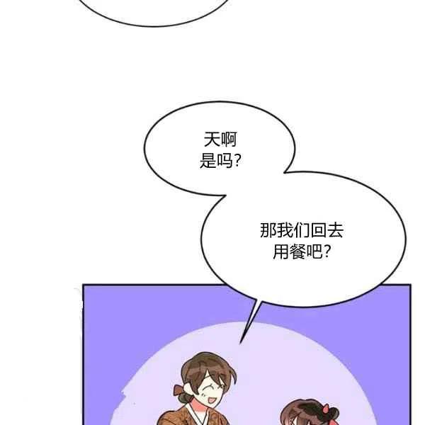 第8话81