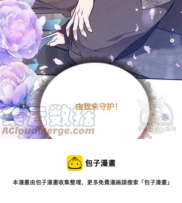 第41话96