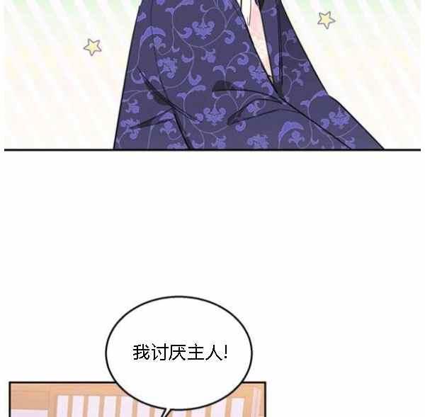 第34话42